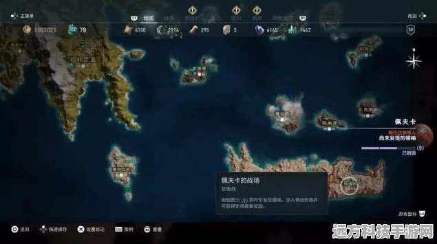 刺客信条奥德赛，遗世岛屿独眼巨人解锁全攻略