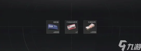 暗区突围，揭秘特维拉许可证的获取之道