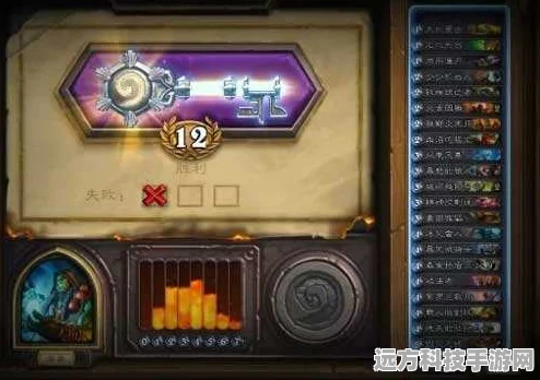 炉石传说竞技场，解锁12胜不败神话的秘籍