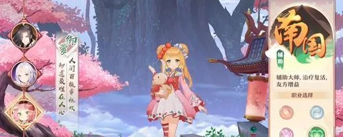 狐妖小红娘，绑定手机教程与奖励揭秘