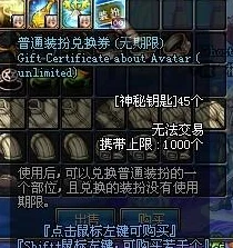 不良人3天命执棋任务，解锁江湖秘密的钥匙