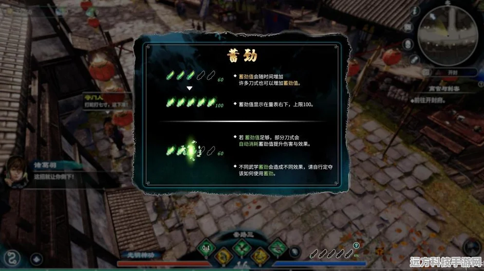 不良人3天命执棋任务，解锁江湖秘密的钥匙