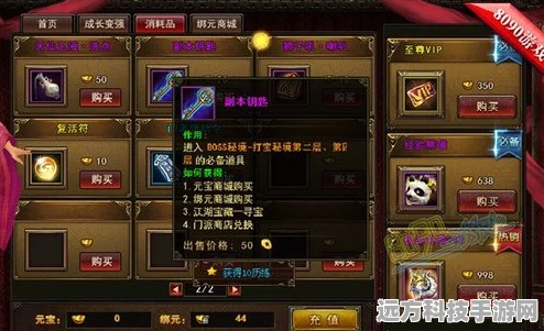 不良人3天命执棋任务，解锁江湖秘密的钥匙