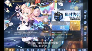 碧蓝航线激唱的Universe SP4全攻略，解锁掉落宝藏的秘籍
