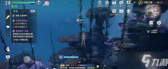 探寻天谕手游浪漫地标，三生树位置全揭秘