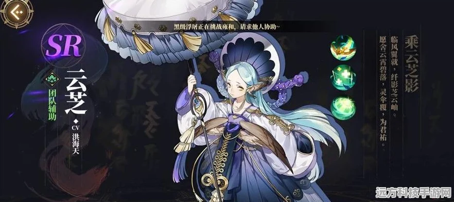 山海镜花吉量灵器搭配全攻略，打造最强辅助神器