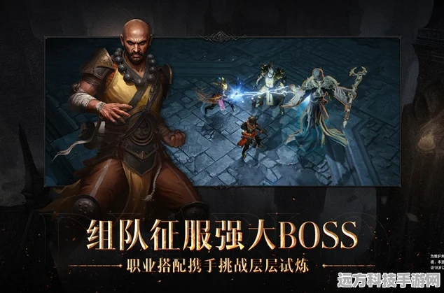 暗黑破坏神，不朽秘境钥石组队共享揭秘
