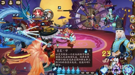 阴阳师手游妖刀之秘籍，平民玩家的通关秘籍