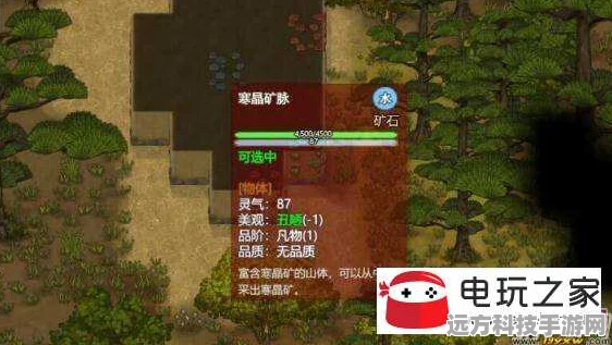 修仙家族模拟器2矿石获取全攻略，高效开采新技巧揭秘