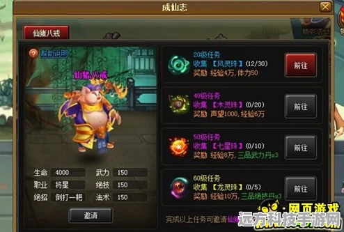 神仙道仙沉香召唤等级揭秘