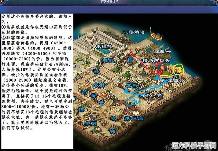 倩女幽魂跑商秘籍大公开，踏上财富与乐趣的奇妙旅程