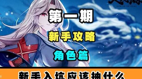 天地劫幽城再临，新手角色培养与高效练级全攻略