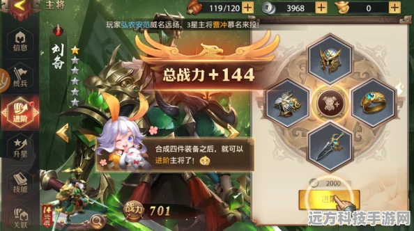 三国志战棋版深度探索，曹植领衔阵容搭配全攻略