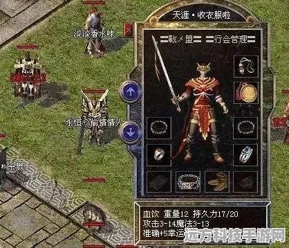 陆易传奇震撼登场，热血三职业新版本受玩家狂热追捧