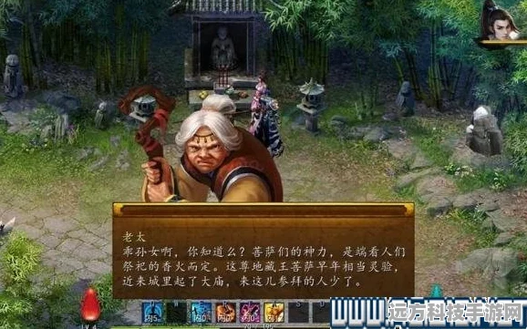 金庸群侠传5，深入江湖，门派秘籍全解析！