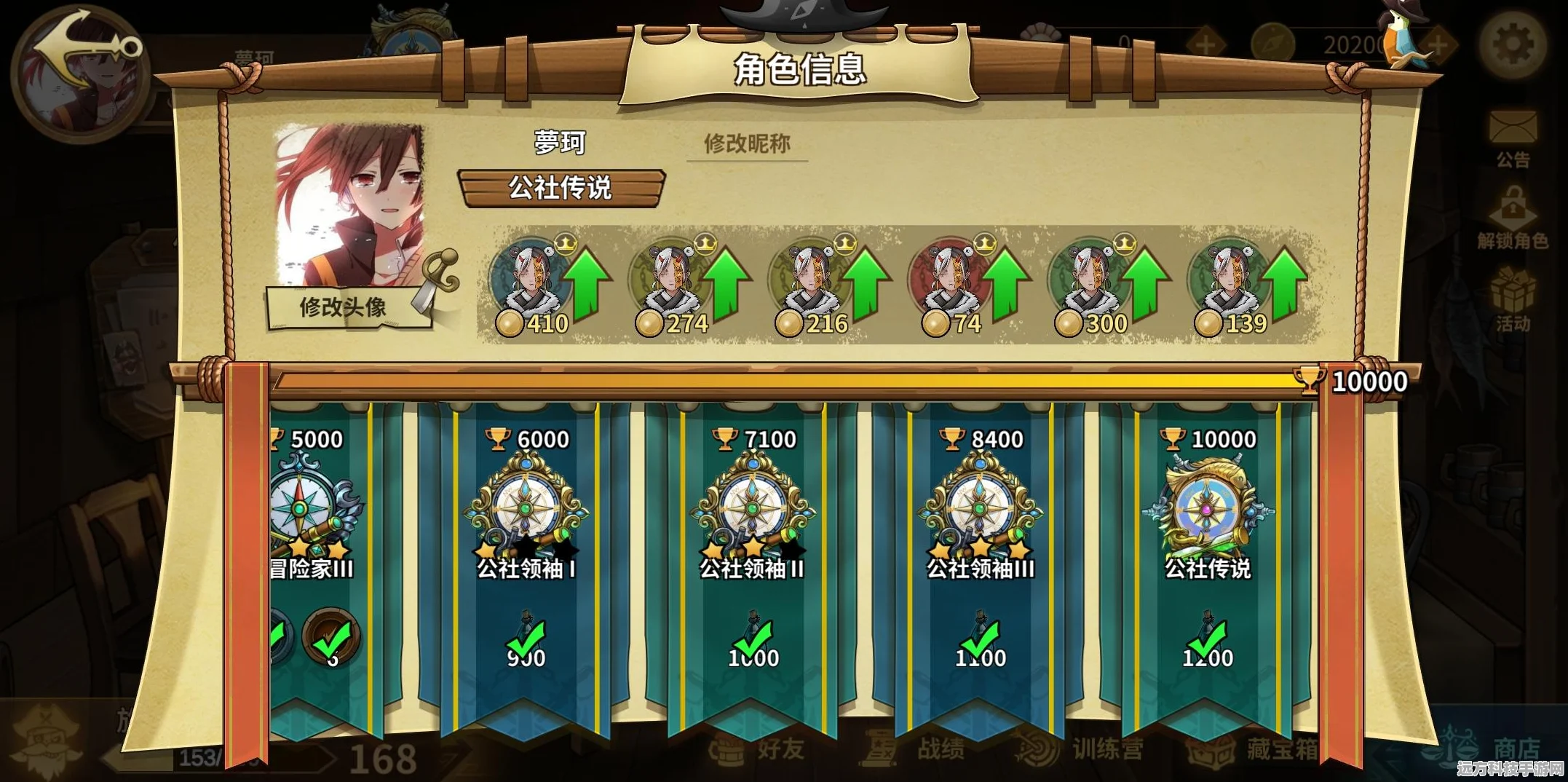 冒险公社爆杀流道童，卡组详解与实战攻略