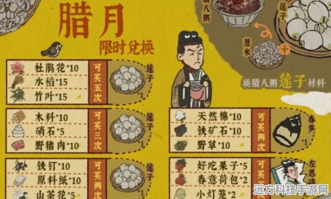 江南百景图腊月限定兑换全攻略，解锁腊月惊喜的秘籍