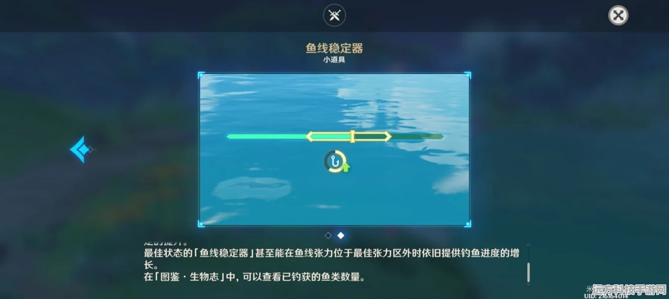 原神鱼钩的物尽其用任务全攻略，解锁步骤与前置条件详解