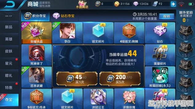 王者钻石兑换金币全攻略，助你游戏更畅快