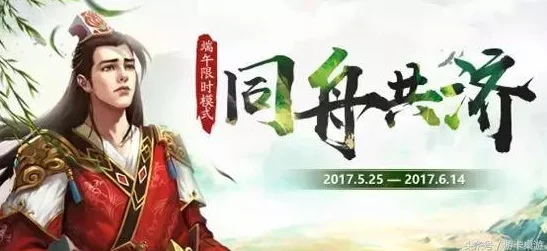 乱斗西游年兽属性技能全解析