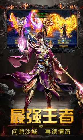西游魔塔，重塑经典传奇，踏上无尽魔塔的挑战征途