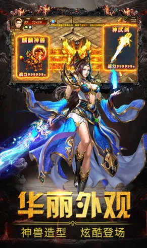 西游魔塔，重塑经典传奇，踏上无尽魔塔的挑战征途
