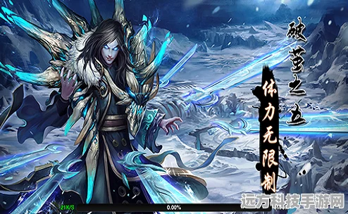 极道天姬震撼来袭，预约下载开启，仙侠世界等你来战！