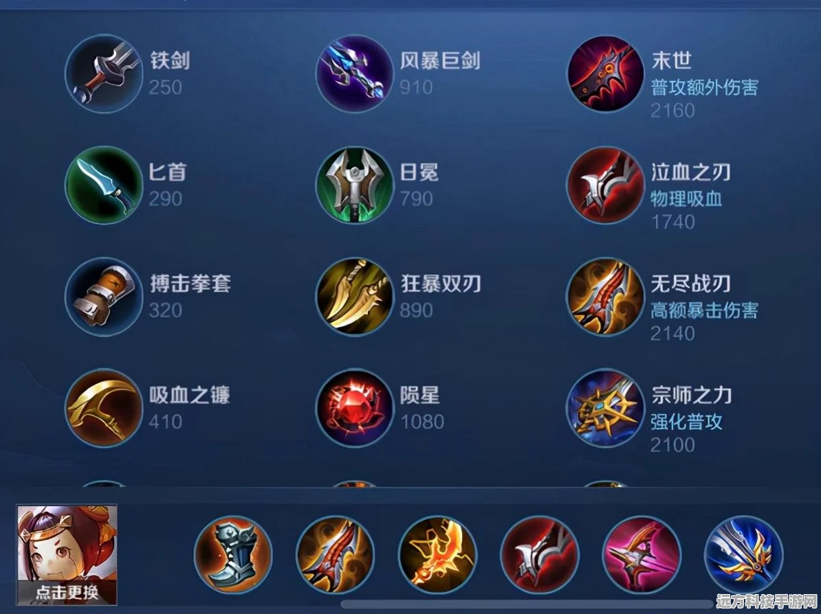 泰拉瑞亚永夜之刃合成秘籍，打造前期最强剑的详细攻略