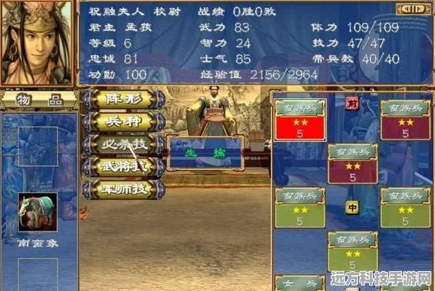 三国群英录燃情上线，策略三国等你来战！