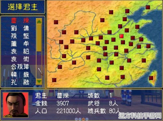 三国群英录燃情上线，策略三国等你来战！