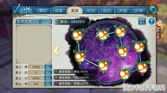 诛仙手游，龙鳞铁玉使用攻略大揭秘