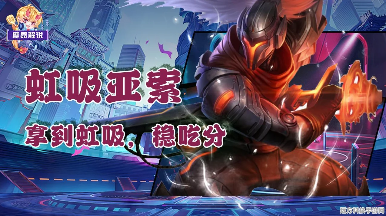 云顶之弈，揭秘灵魂虹吸玩法，打造无解阵容！