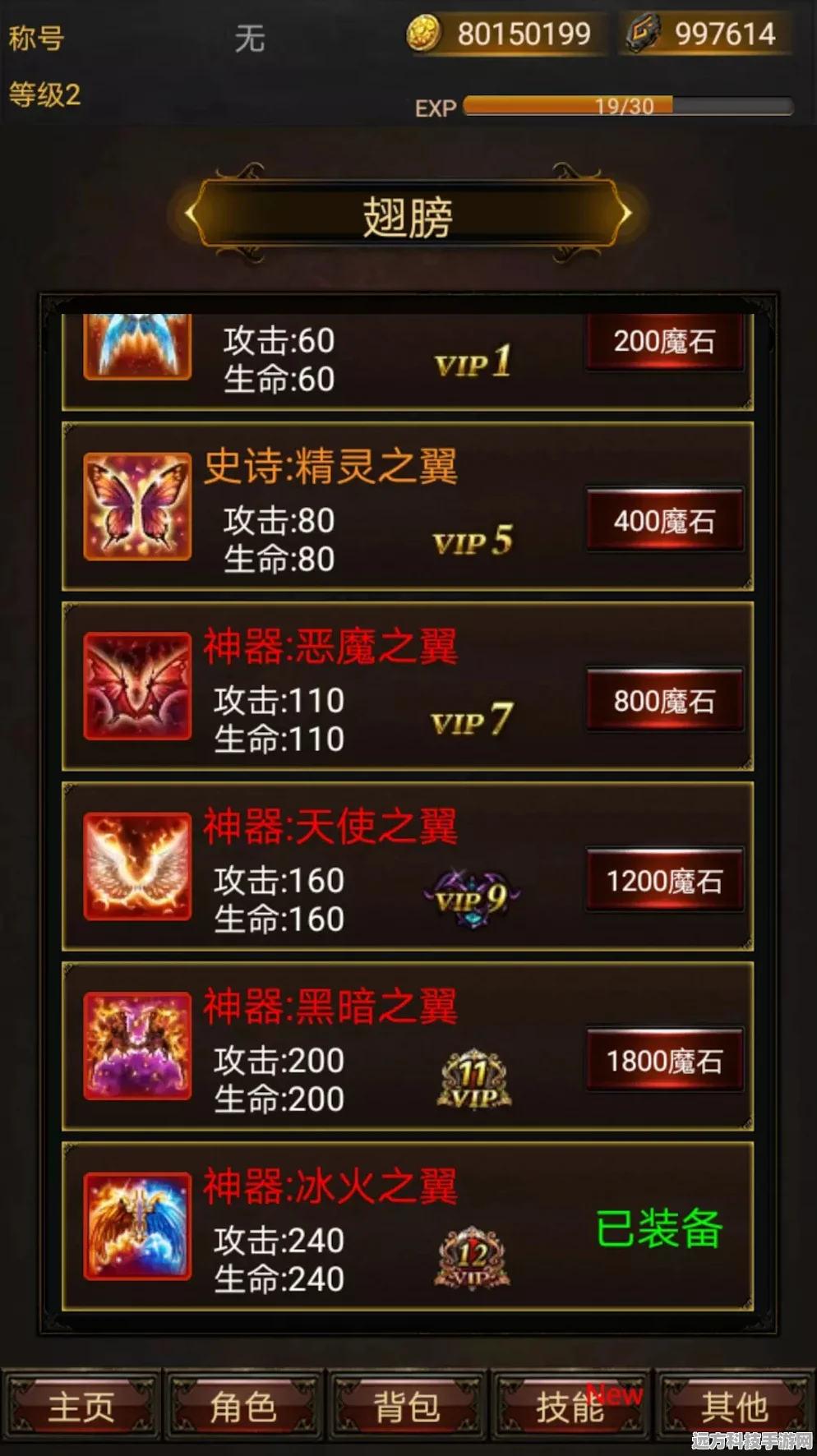 暗黑主宰BT版，重塑经典RPG，启程无尽冒险新纪元