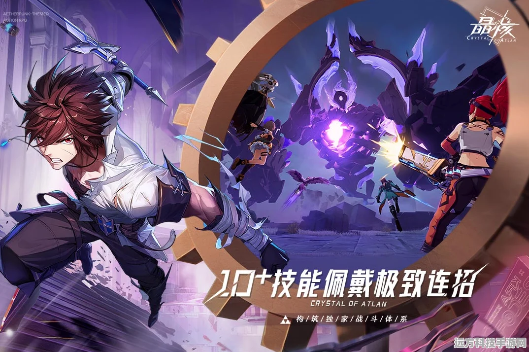 晶核COA，探索多元职业，领略非凡战斗