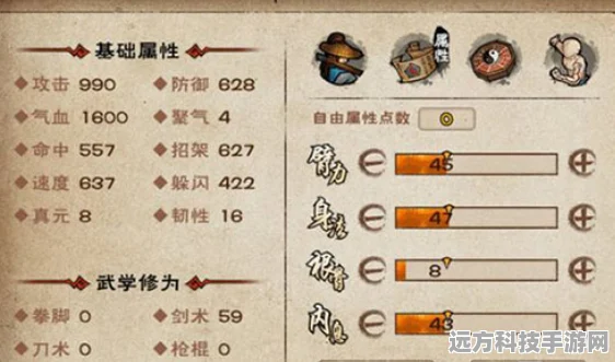 烟雨江湖伏羲刀法获取秘籍，解锁八卦门上乘武学