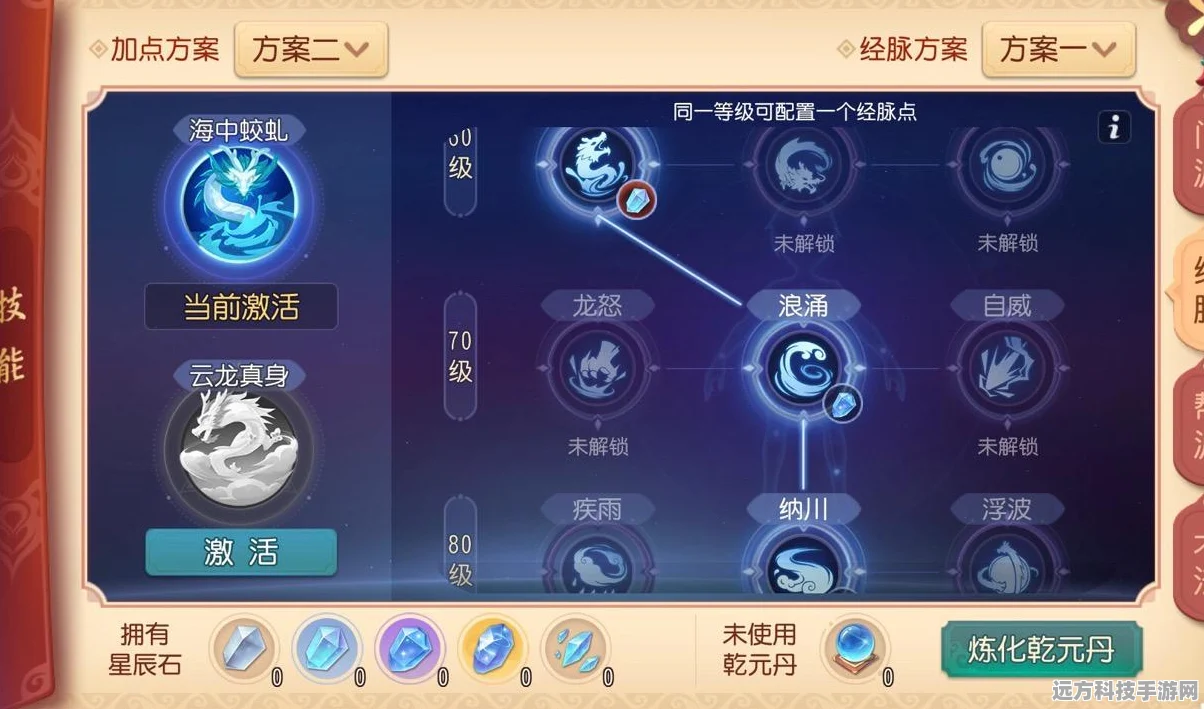 梦幻西游三维版术法系统，解锁七十二变秘籍