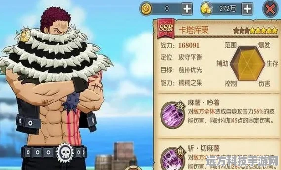 航海王燃烧意志，卡塔库栗突破助战深度剖析