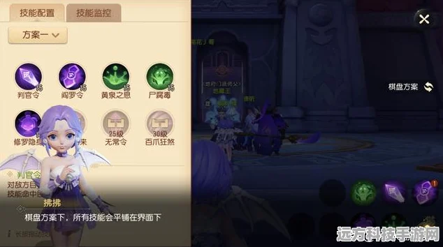梦幻西游三维版术法系统，解锁七十二变秘籍