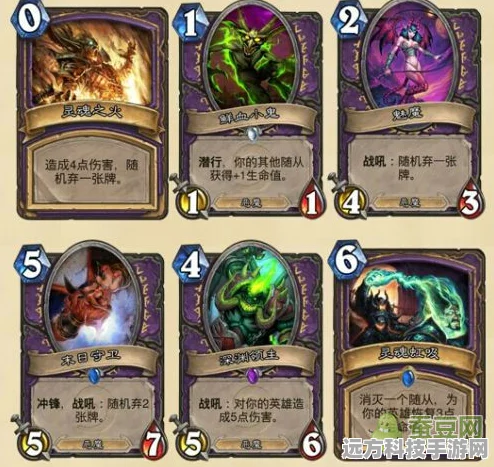 炉石传说新手竞技场选牌全攻略