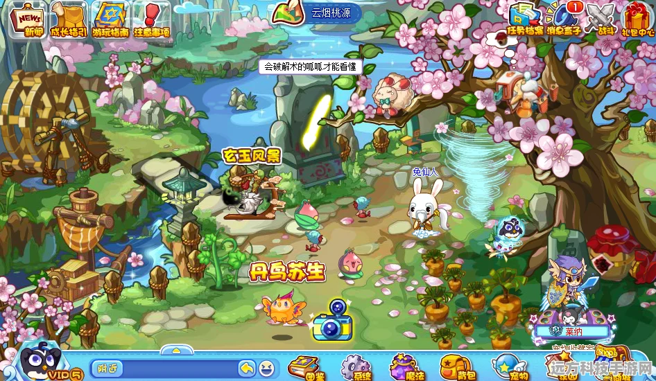 洛克王国玄玉风景活动全攻略