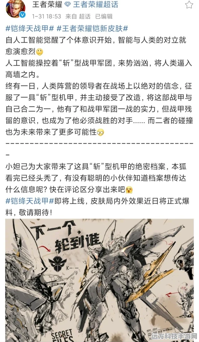 王者荣耀凯绛天战甲价格全解析