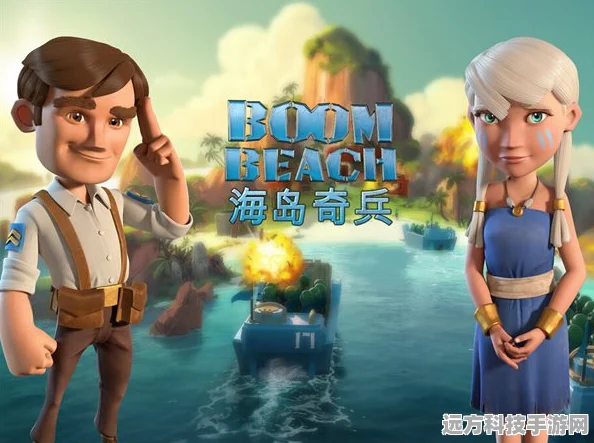 海岛奇兵，解锁策略与成长的奇幻征途