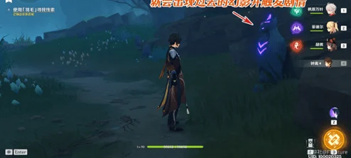 原神雾海纪行后续，幽灵任务钓鱼全攻略