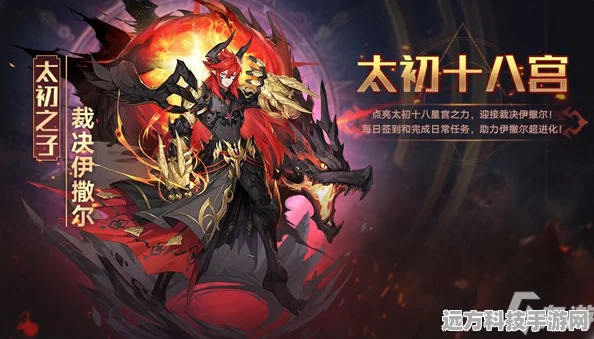 裁决伊撒尔星觉星灵选择全解析