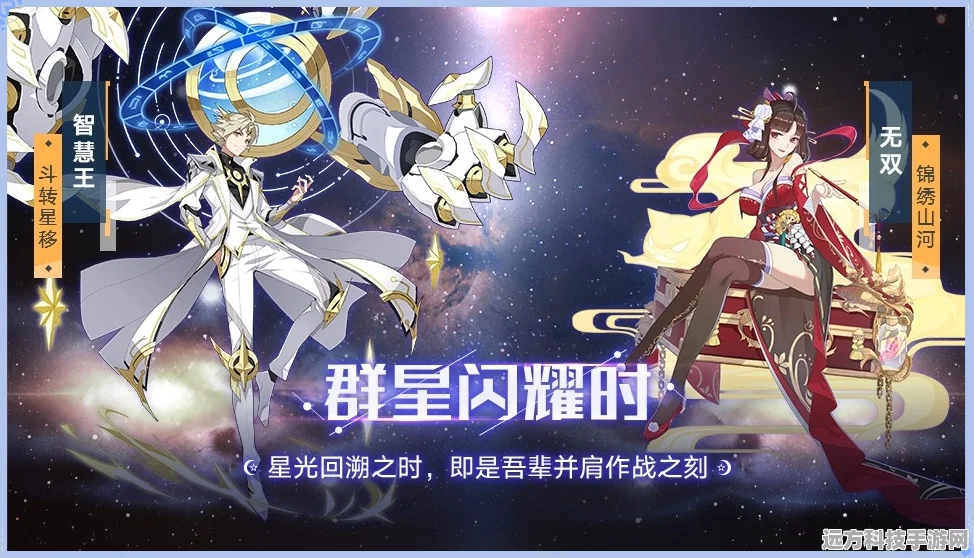 裁决伊撒尔星觉星灵选择全解析