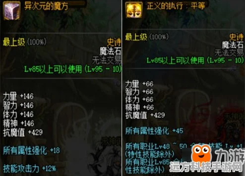 裁决伊撒尔星觉星灵选择全解析
