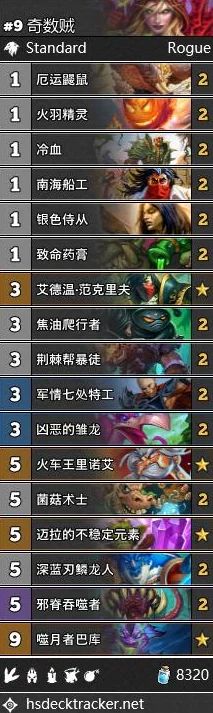 炉石传说新版本深度探索，砰砰计划奇数骑卡组全揭秘
