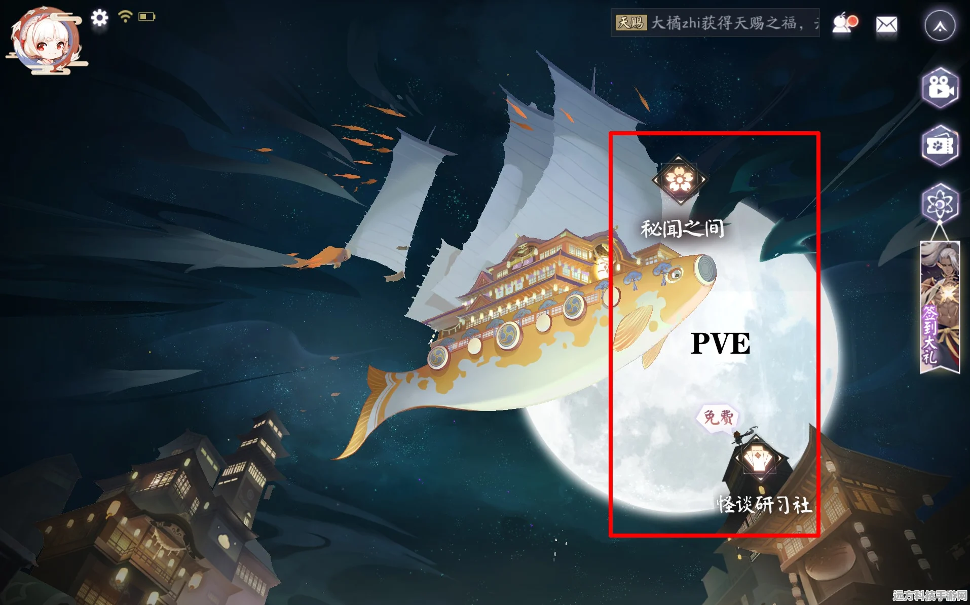 解锁阴阳师百闻牌风符龙四杀隐藏成就的秘籍