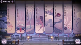 解锁阴阳师百闻牌风符龙四杀隐藏成就的秘籍