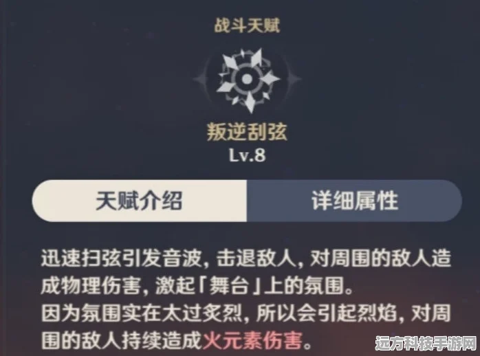 原神辛焱，技能武器搭配全攻略与养成价值剖析
